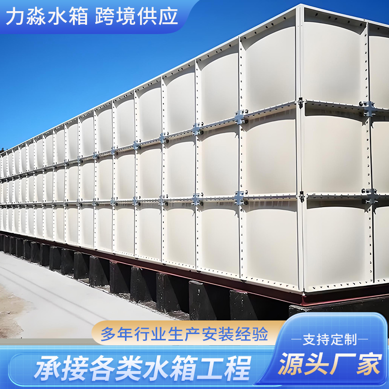 怀化市钢板镀锌水箱玻璃钢水箱 - 方案